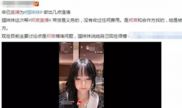 观看男性爱直播,男性观众如何塑造网络娱乐新潮流
