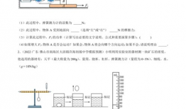 中考物理12个实验视频,中考物理12个实验视频精华解读